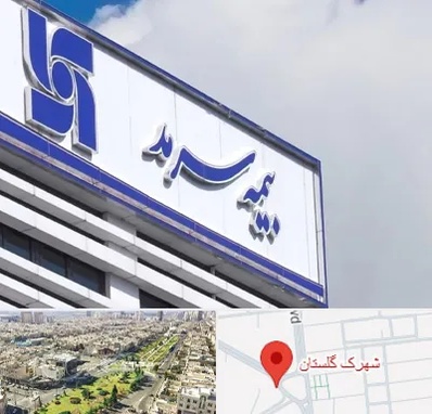 بیمه سرمد در شهرک گلستان