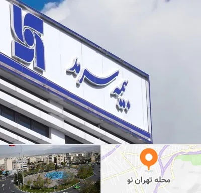 بیمه سرمد در تهران نو