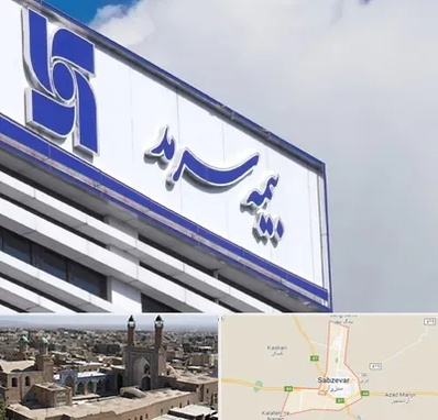 بیمه سرمد در سبزوار