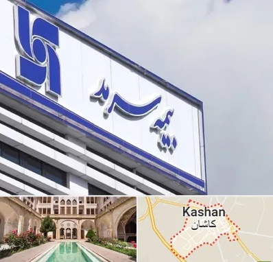 بیمه سرمد در کاشان