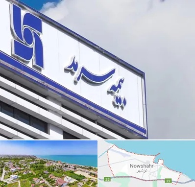 بیمه سرمد در نوشهر