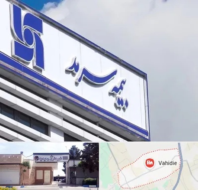 بیمه سرمد در وحیدیه شهریار