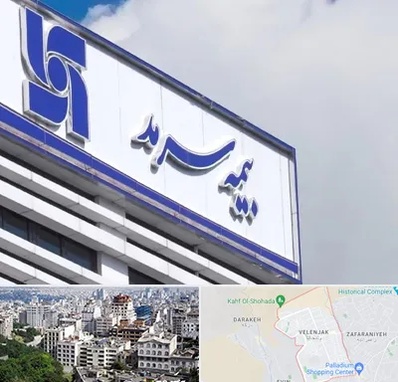 بیمه سرمد در ولنجک 
