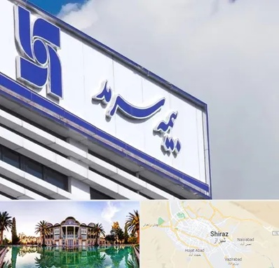 بیمه سرمد در شیراز