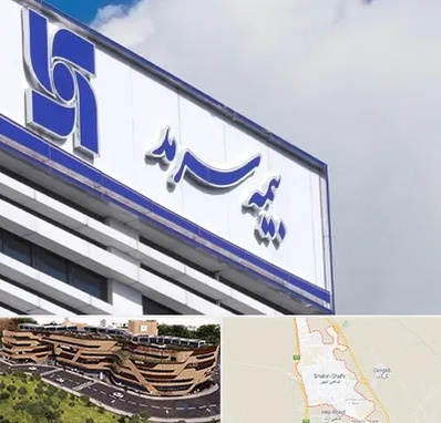 بیمه سرمد در شاهین شهر