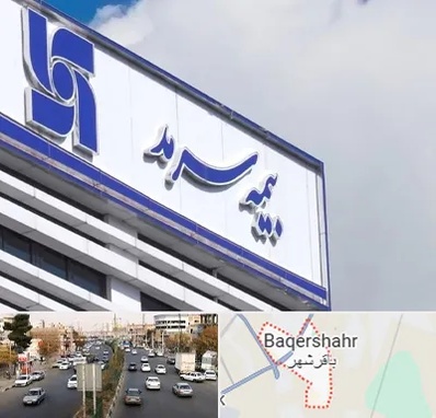 بیمه سرمد در باقرشهر