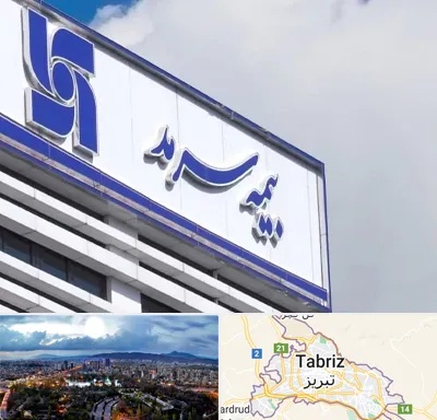 بیمه سرمد در تبریز