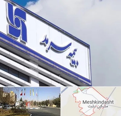بیمه سرمد در مشکین دشت