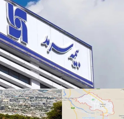 بیمه سرمد در یاسوج