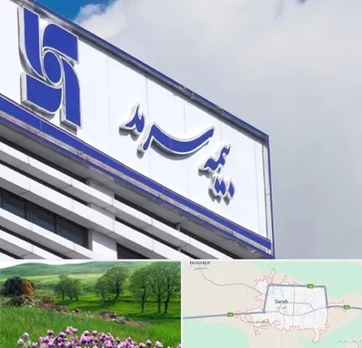 بیمه سرمد در سراب