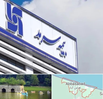 بیمه سرمد در عباس آباد