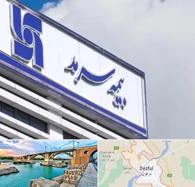 بیمه سرمد در دزفول