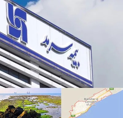بیمه سرمد در بندرلنگه