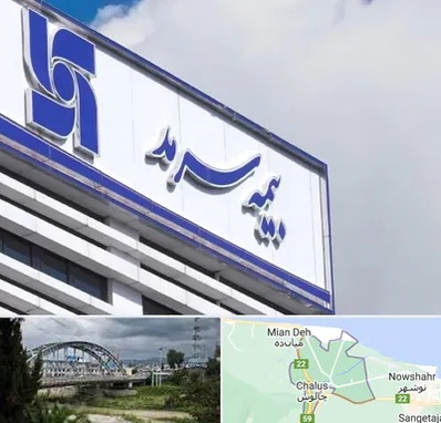 بیمه سرمد در چالوس