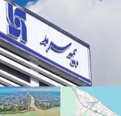 بیمه سرمد در تنکابن