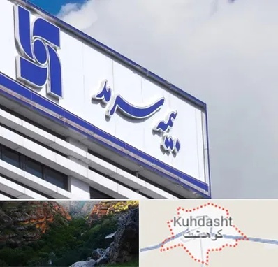 بیمه سرمد در کوهدشت