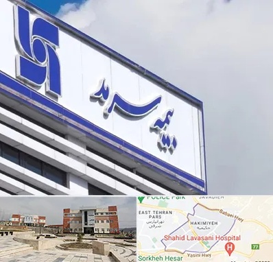 بیمه سرمد در حکیمیه 