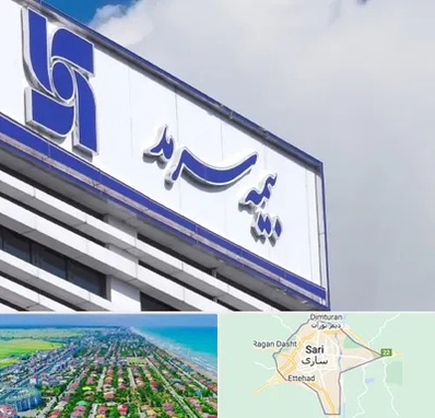 بیمه سرمد در ساری