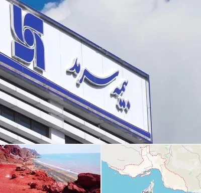 بیمه سرمد در هرمزگان