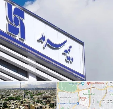 بیمه سرمد در گیشا 