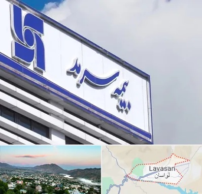 بیمه سرمد در لواسان