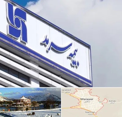 بیمه سرمد در ملایر