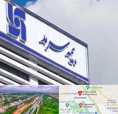 بیمه سرمد در قصرالدشت شیراز 