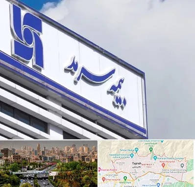 بیمه سرمد در منطقه 1 تهران