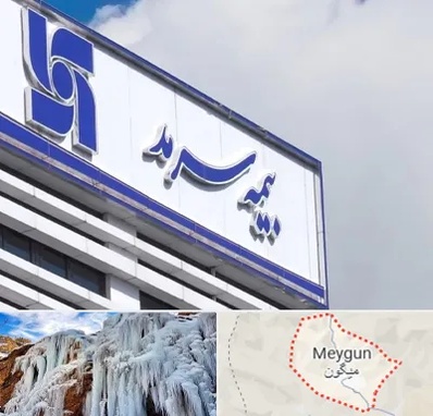 بیمه سرمد در میگون