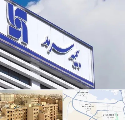 بیمه سرمد در جنوب غرب تهران