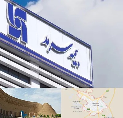بیمه سرمد در سیرجان