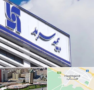 بیمه سرمد در هشتگرد