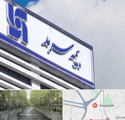 بیمه سرمد در زرگنده