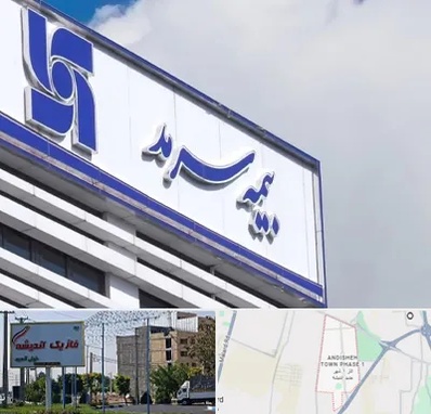 بیمه سرمد در فاز یک اندیشه