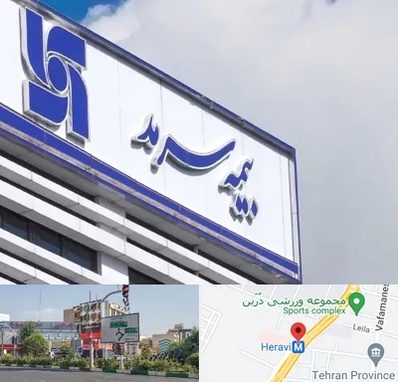 بیمه سرمد در هروی