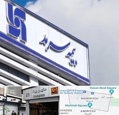 بیمه سرمد در منیریه 