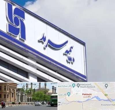 بیمه سرمد در پاکدشت