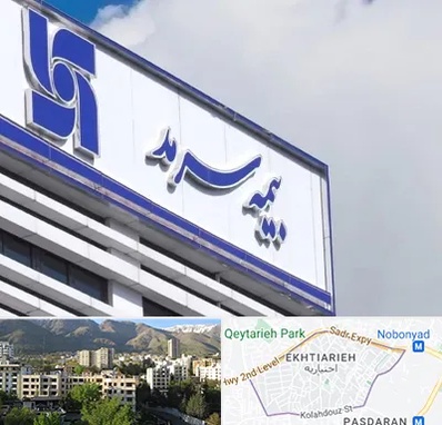 بیمه سرمد در اختیاریه 