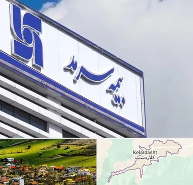 بیمه سرمد در کلاردشت