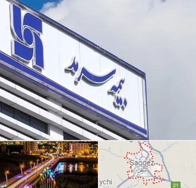 بیمه سرمد در سقز