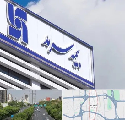 بیمه سرمد در توانیر 