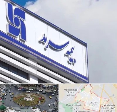 بیمه سرمد در فردیس کرج 