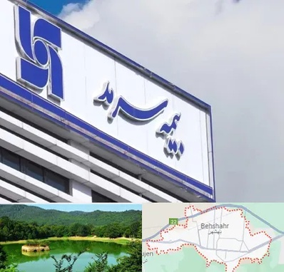 بیمه سرمد در بهشهر