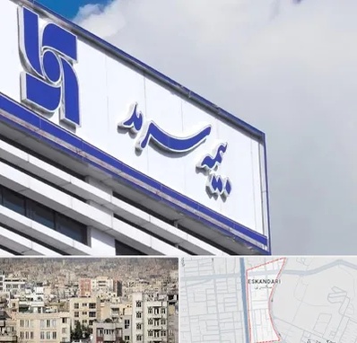 بیمه سرمد در اسکندری 