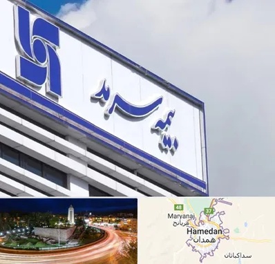 بیمه سرمد در همدان