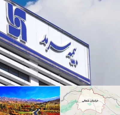 بیمه سرمد در خراسان شمالی