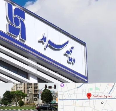 بیمه سرمد در میدان فردوسی تهران