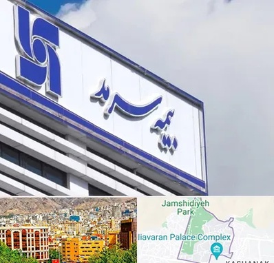 بیمه سرمد در نیاوران 