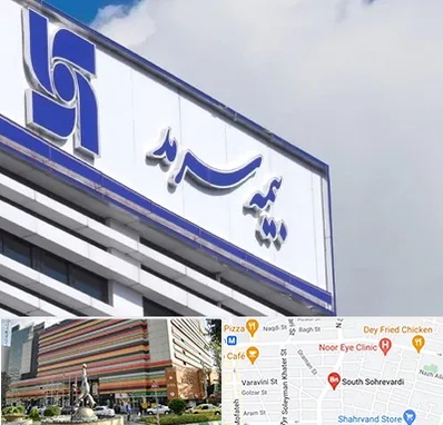 بیمه سرمد در سهروردی 