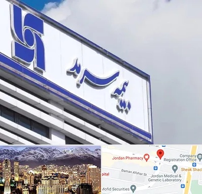 بیمه سرمد در جردن 